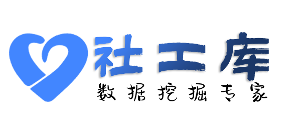 星盾社工库查询个人出入境禁止原因